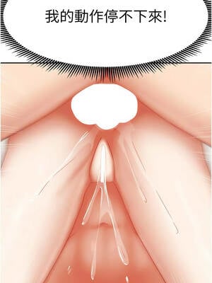 我家的女房客 36-37話_36_01_gjxg