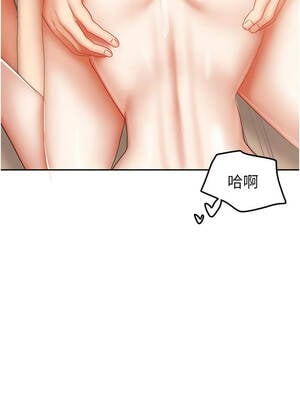 我家的女房客 36-37話_36_02_jsau