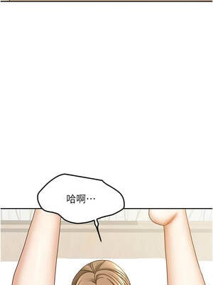 我家的女房客 36-37話_36_03_dbqo