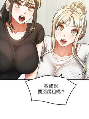 我家的女房客 36-37話_36_07_wnxr