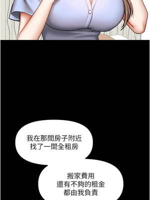 我家的女房客 36-37話_36_08_dcyb