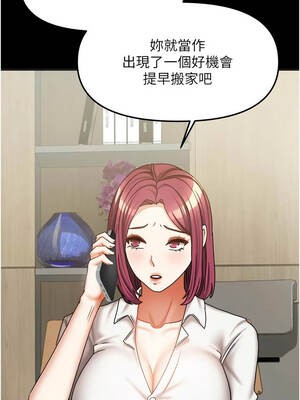 我家的女房客 36-37話_36_12_dyrq