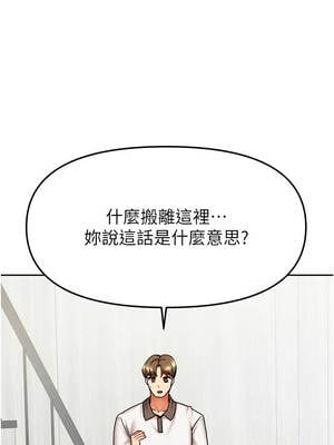 我家的女房客 36-37話_37_01_kdvs