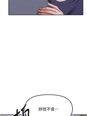 我家的女房客 36-37話_37_10_lawu