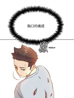 G鬥吧!真人肉搏王 25-26話_25_03_nhkv