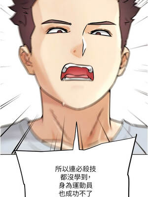 G鬥吧!真人肉搏王 25-26話_25_15_nias