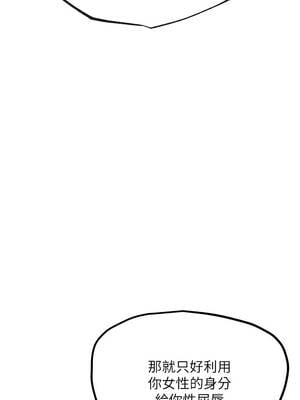 G鬥吧!真人肉搏王 25-26話_25_17_ldaj