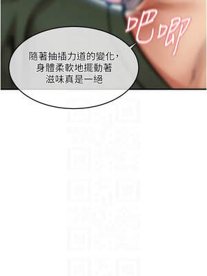 衣錦還鄉 19-20話_19_05_svjv