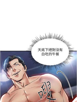 衣錦還鄉 19-20話_19_06_jdoi