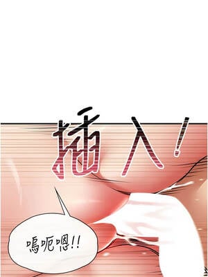 衣錦還鄉 19-20話_19_10_kkdb