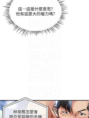 衣錦還鄉 19-20話_19_11_ldgo