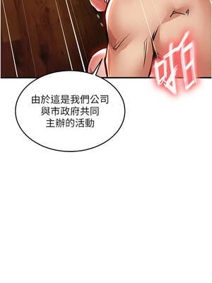 衣錦還鄉 19-20話_19_12_dmge