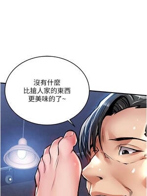 衣錦還鄉 19-20話_19_15_rypm