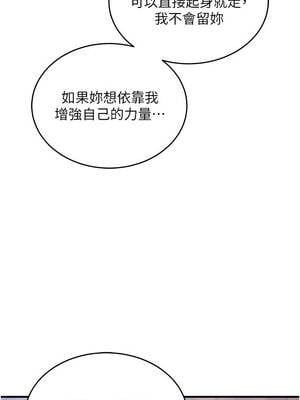 衣錦還鄉 19-20話_19_16_mpxv