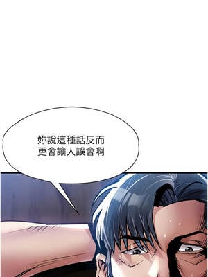 衣錦還鄉 19-20話_19_17_qpcp