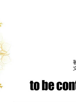 衣錦還鄉 19-20話_19_19_kymn