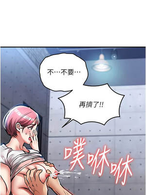 衣錦還鄉 19-20話_20_06_bssv