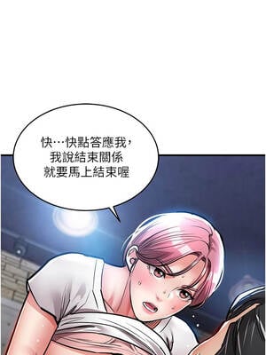 衣錦還鄉 19-20話_20_07_qvsn