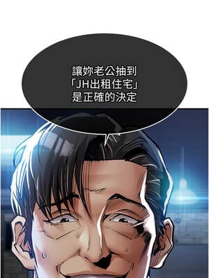 衣錦還鄉 19-20話_20_10_hwdx