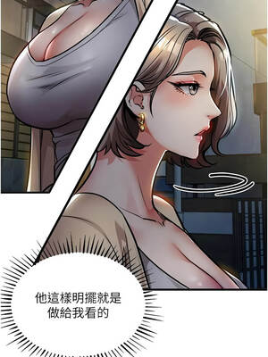 衣錦還鄉 19-20話_20_12_fkor