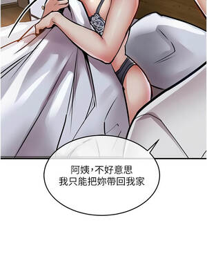 衣錦還鄉 19-20話_20_17_dhwh