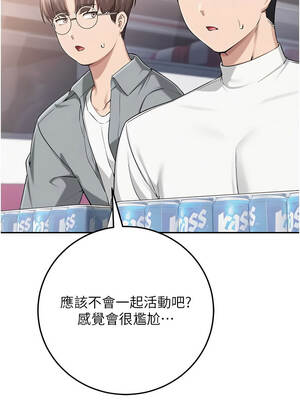 校園成人禮 10-11話_10_04_wbnt