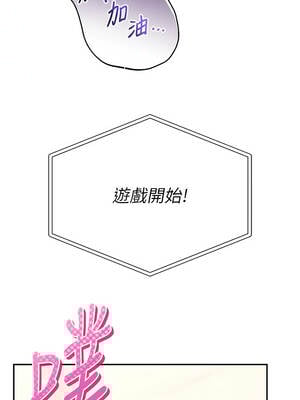 校園成人禮 10-11話_10_07_fyfr