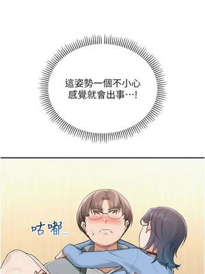 校園成人禮 10-11話_11_03_mxth