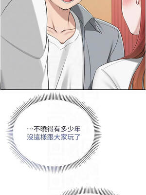 校園成人禮 10-11話_11_09_jmto