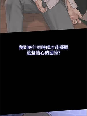 校園成人禮 10-11話_11_14_tpvd