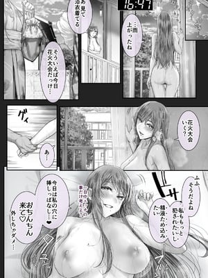 [Cior (Ken-1)] 夏日10 (オリジナル) [DL版]_21