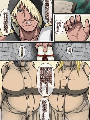 [boomdragonkid] NARUKO CH 3 (Naruto)_43