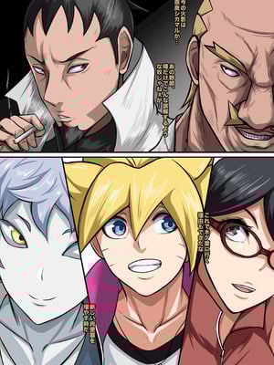 [boomdragonkid] NARUKO CH 3 (Naruto)_44