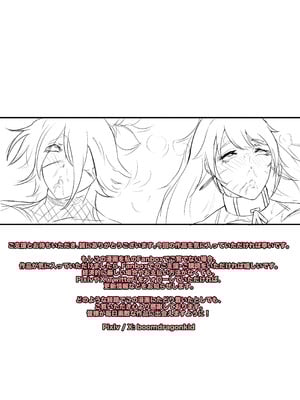 [boomdragonkid] NARUKO CH 3 (Naruto)_45