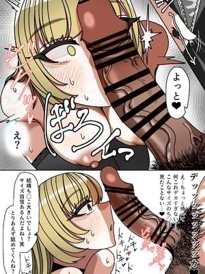 [おにぎりとおかず (えちぎりまん)] 性悪金持ち人妻を使用人がブチ犯す話_22