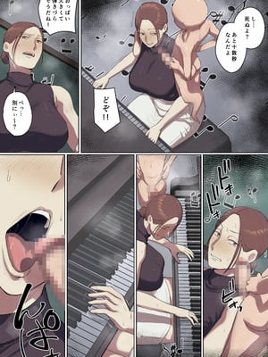 [ちょっとB専] 【フルカラー版】学校の長乳七不思議に一目惚れ!【前編】_21