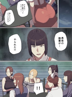 [ちょっとB専] 【フルカラー版】学校の長乳七不思議に一目惚れ!【前編】_36