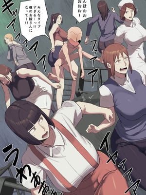 [ちょっとB専] 【フルカラー版】学校の長乳七不思議に一目惚れ!【前編】_40