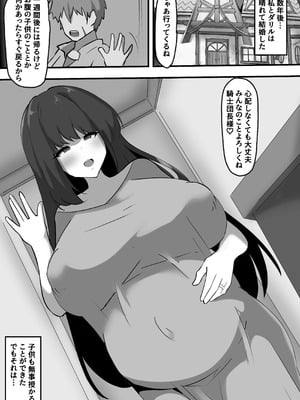 [ココナッツみるく] 穢された女騎士2〜彼女になった女騎士が騎士団を追放された元荷物持ちに寝取られた話〜_41