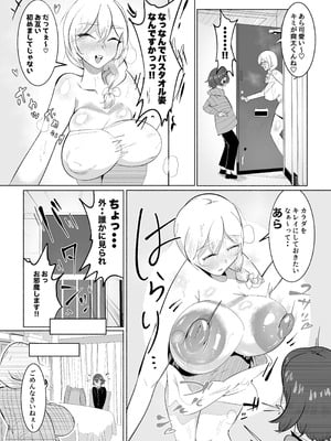 ママがゴハンを食べさせてあげる!カラダも洗ってあげる!おちんぽも口でキレイにしてあげるし全身をおっぱいで包みこんであげるわね!_03