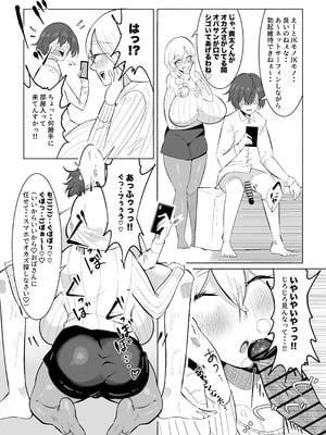 ママがゴハンを食べさせてあげる!カラダも洗ってあげる!おちんぽも口でキレイにしてあげるし全身をおっぱいで包みこんであげるわね!_06