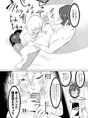 ママがゴハンを食べさせてあげる!カラダも洗ってあげる!おちんぽも口でキレイにしてあげるし全身をおっぱいで包みこんであげるわね!_07