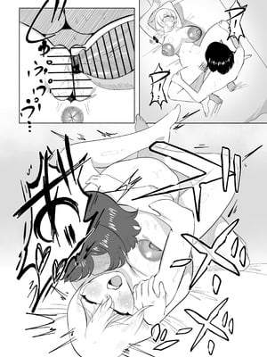 ママがゴハンを食べさせてあげる!カラダも洗ってあげる!おちんぽも口でキレイにしてあげるし全身をおっぱいで包みこんであげるわね!_25