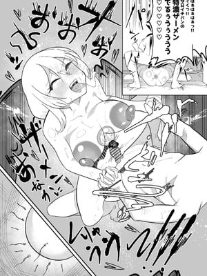 ママがゴハンを食べさせてあげる!カラダも洗ってあげる!おちんぽも口でキレイにしてあげるし全身をおっぱいで包みこんであげるわね!_29