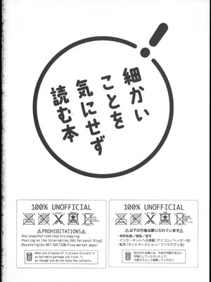 [ブタ箱行き (るき)] 美少年凌辱録 (原神) [迷幻仙域×真不可视汉化组]_03