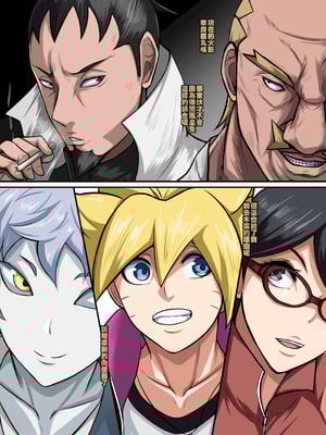 [boomdragonkid] NARUKO CH 3 (Naruto) [Chinese]_44