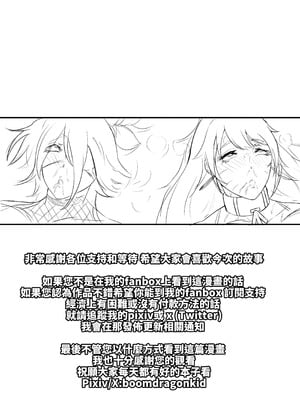 [boomdragonkid] NARUKO CH 3 (Naruto) [Chinese]_45