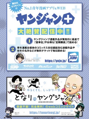 [春輝] 私と相性良い人、いませんか？ 第01巻_179