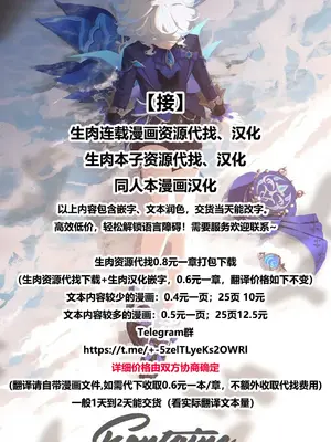 [糸蜜堂 (蜜次郎)] 男の娘お届けします！〜いつも来る配達員さんがまさかの男の娘だったけど迷わずハメた〜[中国翻訳]_49