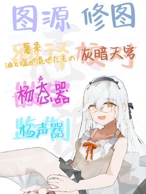 [モルんち (モルチ)] 性少女学園 [中国翻訳] [DL版] [白杨汉化组]_61_61